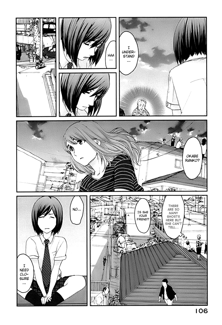 Majime na Jikan Chapter 3 page 6 - Chapter 3: Strict Variations