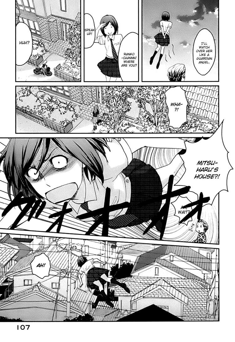 Majime na Jikan Chapter 3 page 7 - Chapter 3: Strict Variations