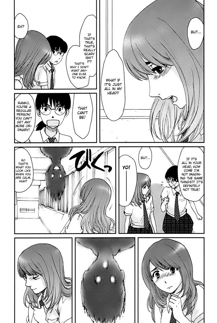 Majime na Jikan Chapter 4 page 13 - Chapter 4: The Occult Girl's Counterattack