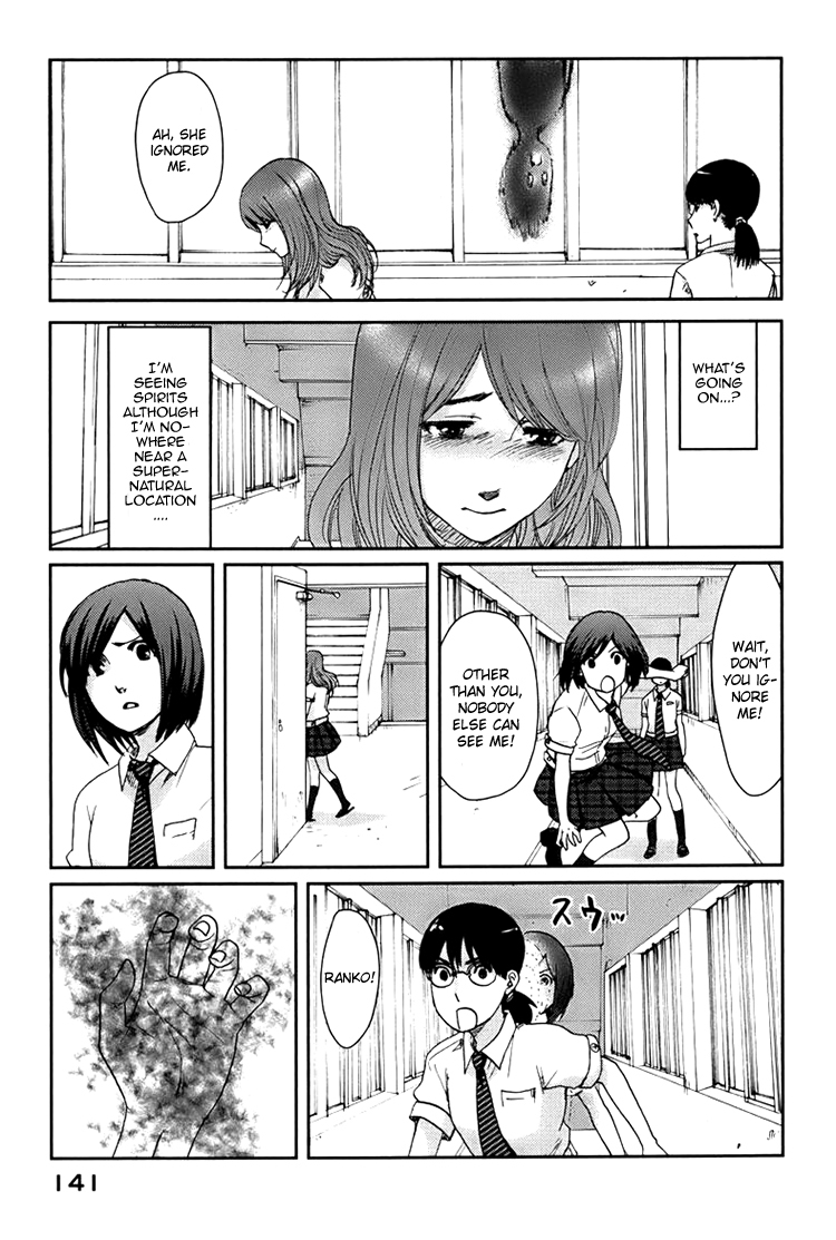 Majime na Jikan Chapter 4 page 14 - Chapter 4: The Occult Girl's Counterattack
