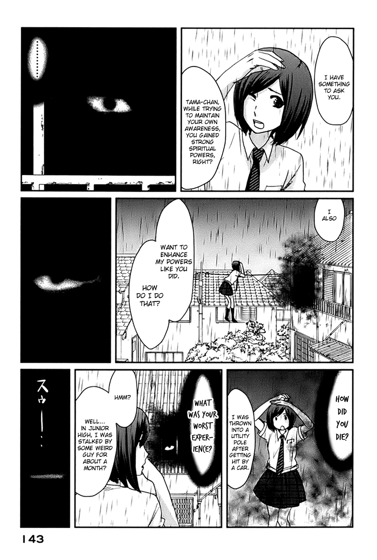 Majime na Jikan Chapter 4 page 16 - Chapter 4: The Occult Girl's Counterattack