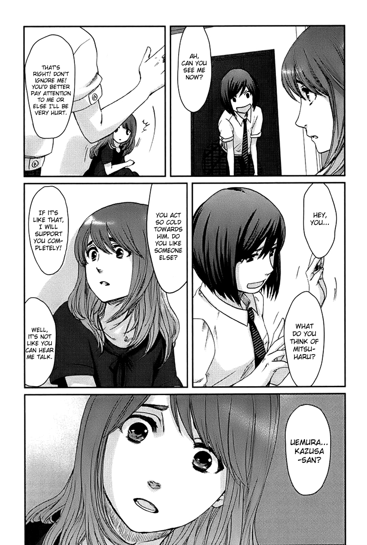 Majime na Jikan Chapter 4 page 26 - Chapter 4: The Occult Girl's Counterattack
