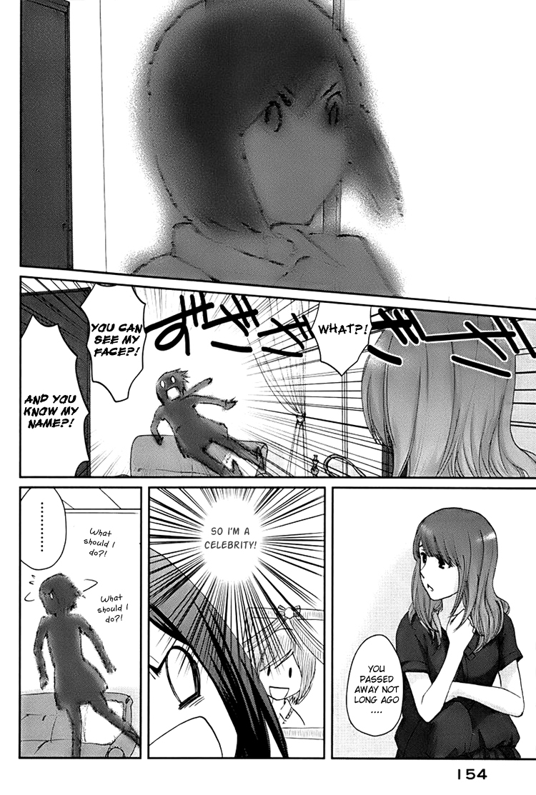 Majime na Jikan Chapter 4 page 27 - Chapter 4: The Occult Girl's Counterattack