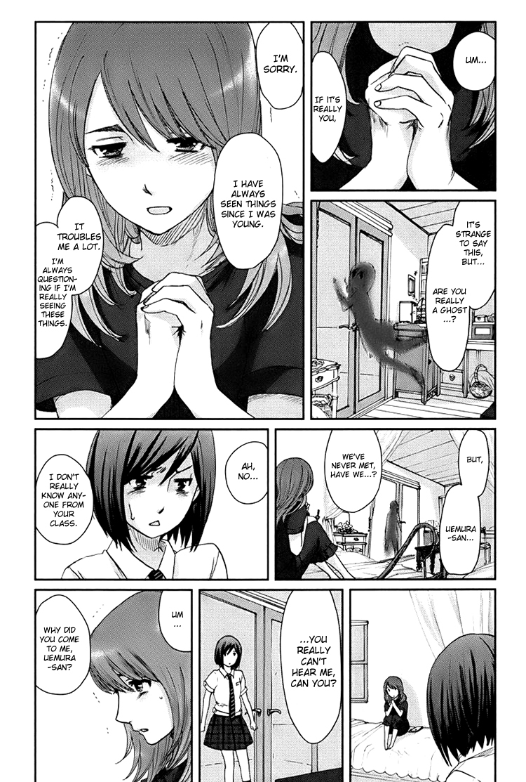 Majime na Jikan Chapter 4 page 28 - Chapter 4: The Occult Girl's Counterattack