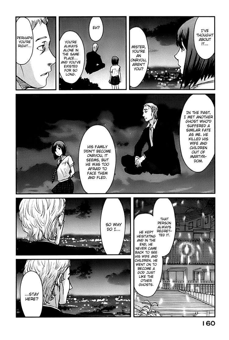 Majime na Jikan Chapter 4 page 33 - Chapter 4: The Occult Girl's Counterattack