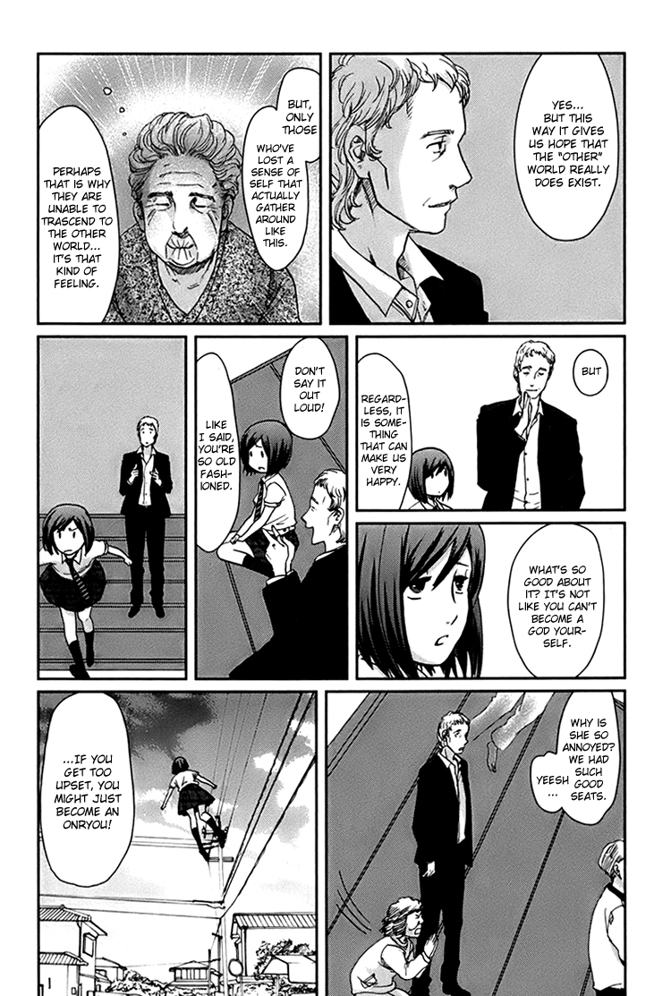 Majime na Jikan Chapter 4 page 4 - Chapter 4: The Occult Girl's Counterattack