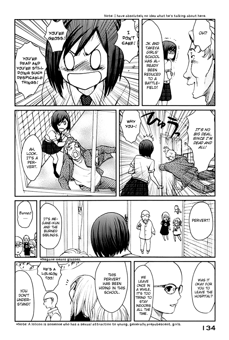 Majime na Jikan Chapter 4 page 7 - Chapter 4: The Occult Girl's Counterattack