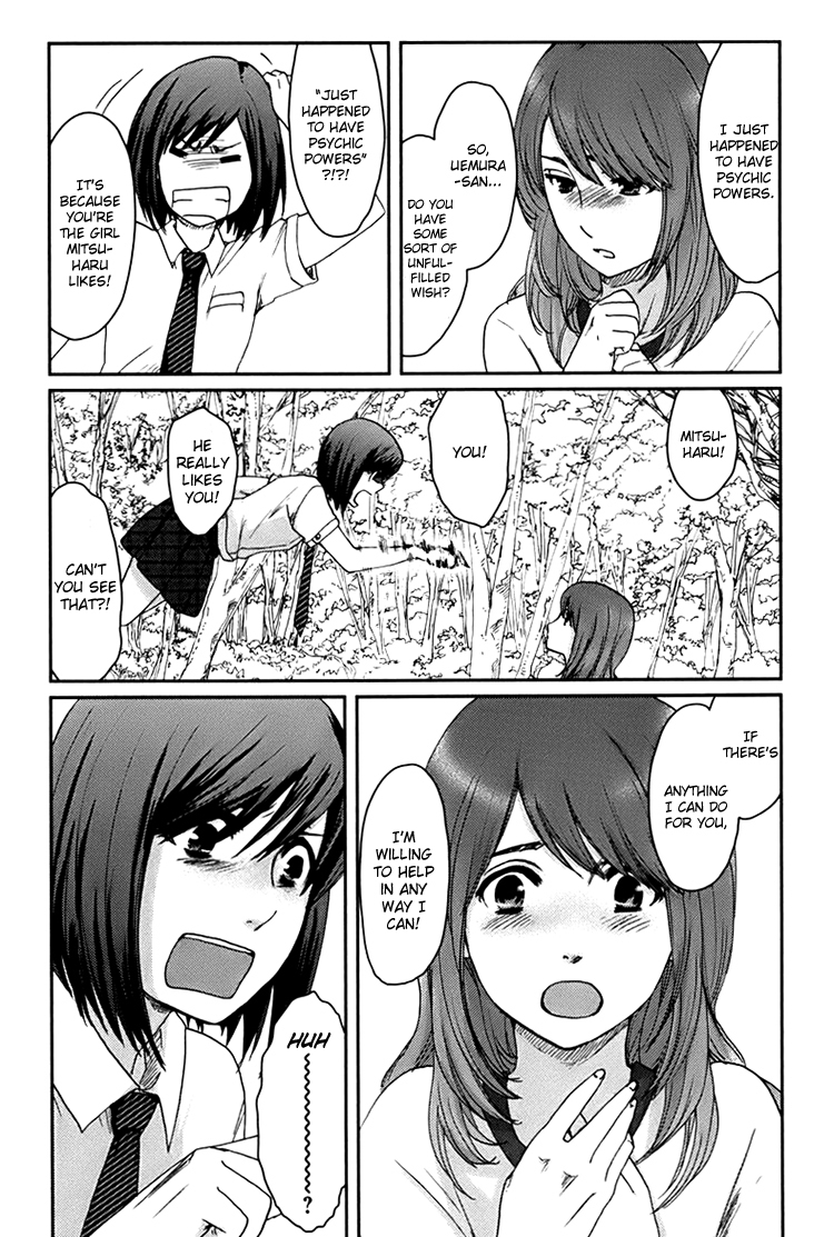 Majime na Jikan Chapter 5 page 10 - Chapter 5: You Big Idiot