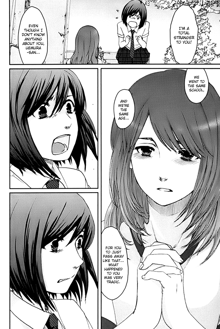 Majime na Jikan Chapter 5 page 11 - Chapter 5: You Big Idiot