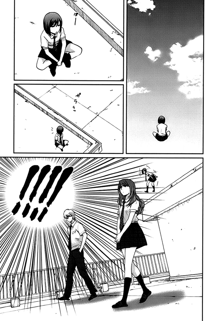Majime na Jikan Chapter 5 page 14 - Chapter 5: You Big Idiot