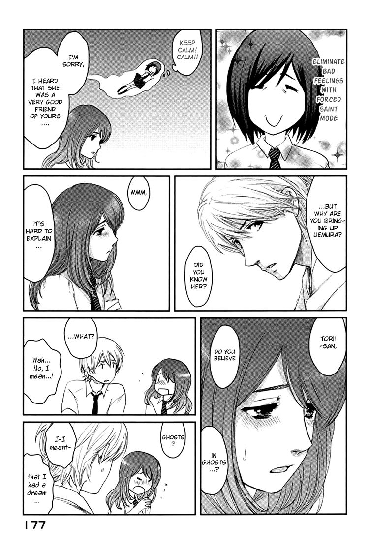 Majime na Jikan Chapter 5 page 16 - Chapter 5: You Big Idiot