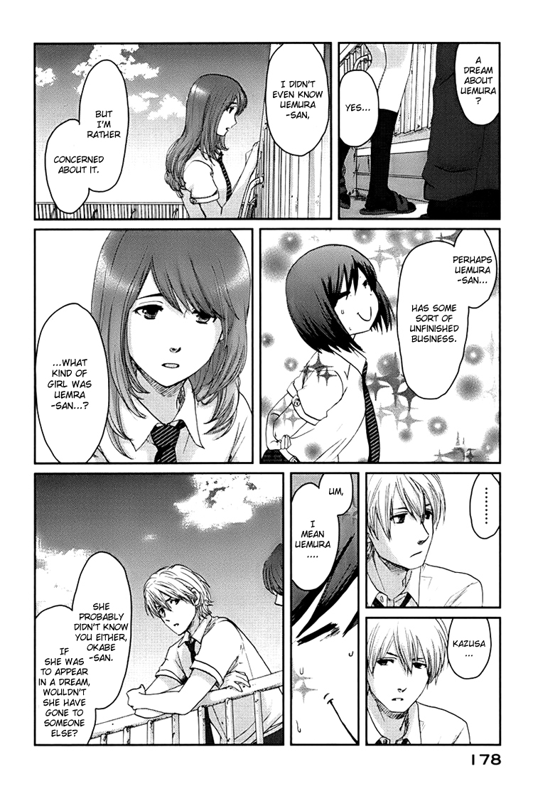 Majime na Jikan Chapter 5 page 17 - Chapter 5: You Big Idiot
