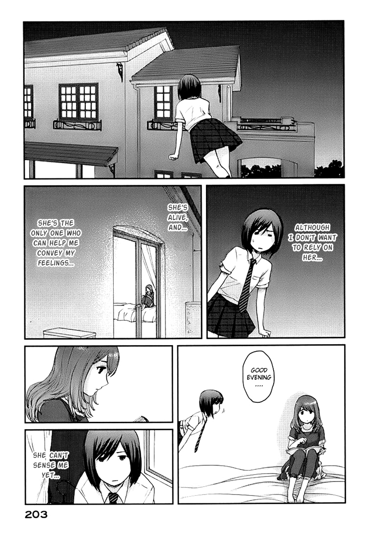 Majime na Jikan Chapter 5 page 42 - Chapter 5: You Big Idiot