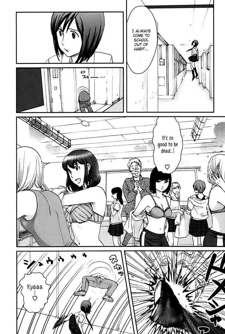 Majime na Jikan Chapter 5 page 5 - Chapter 5: You Big Idiot