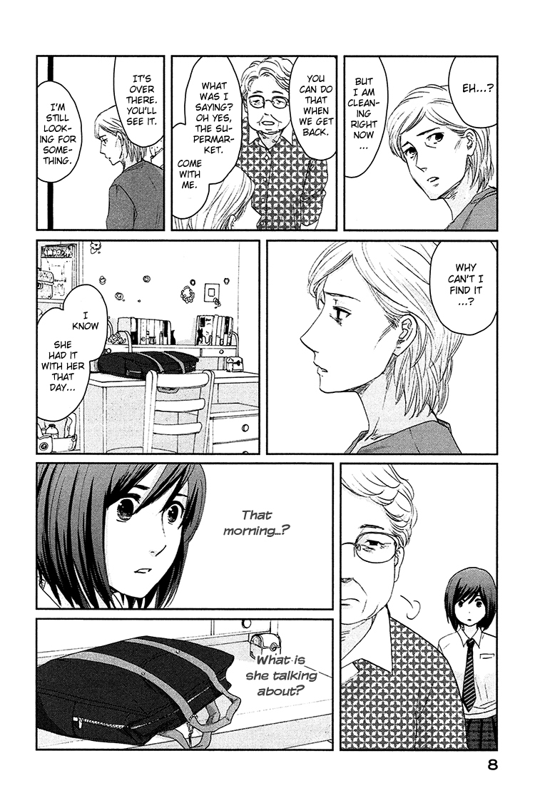 Majime na Jikan Chapter 6 page 10 - Chapter 6: First Friend