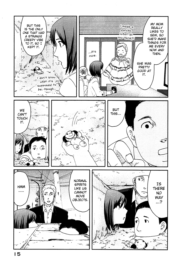 Majime na Jikan Chapter 6 page 17 - Chapter 6: First Friend
