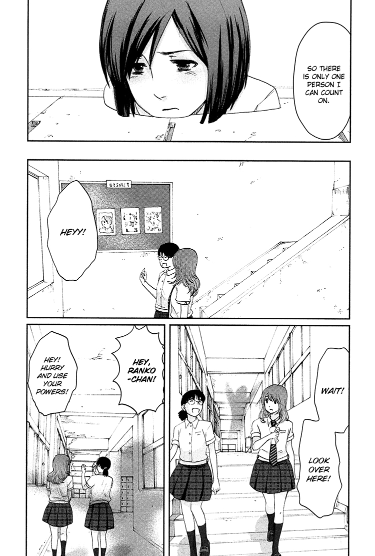 Majime na Jikan Chapter 6 page 18 - Chapter 6: First Friend