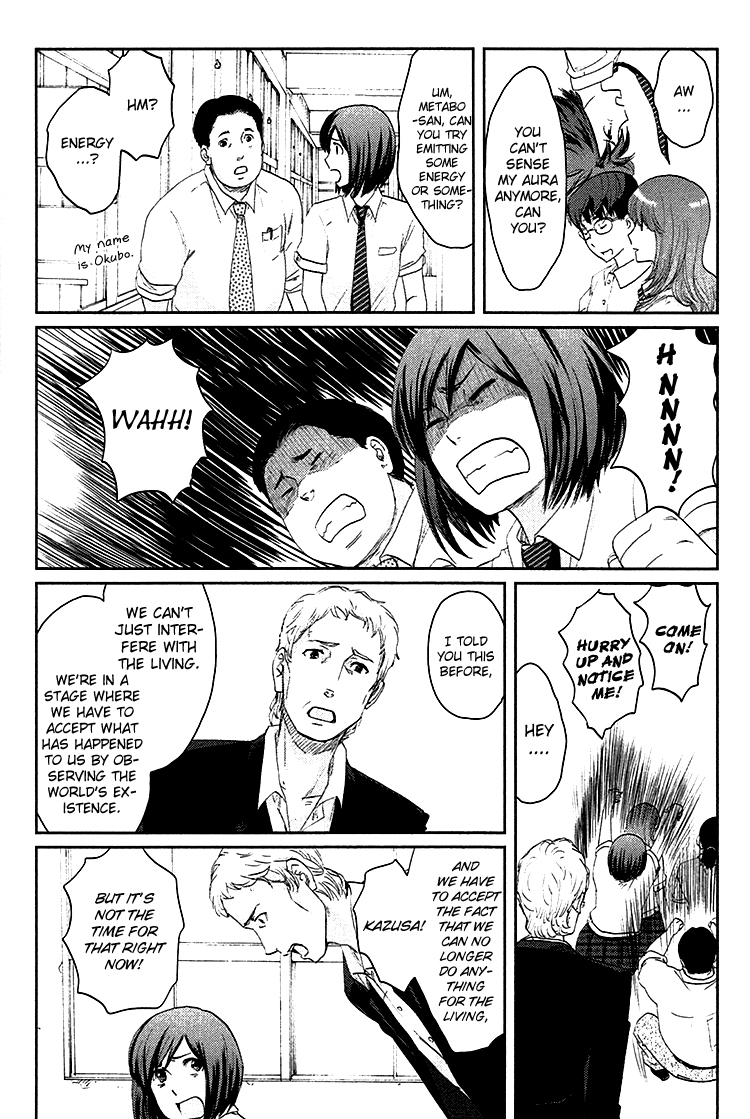 Majime na Jikan Chapter 6 page 19 - Chapter 6: First Friend