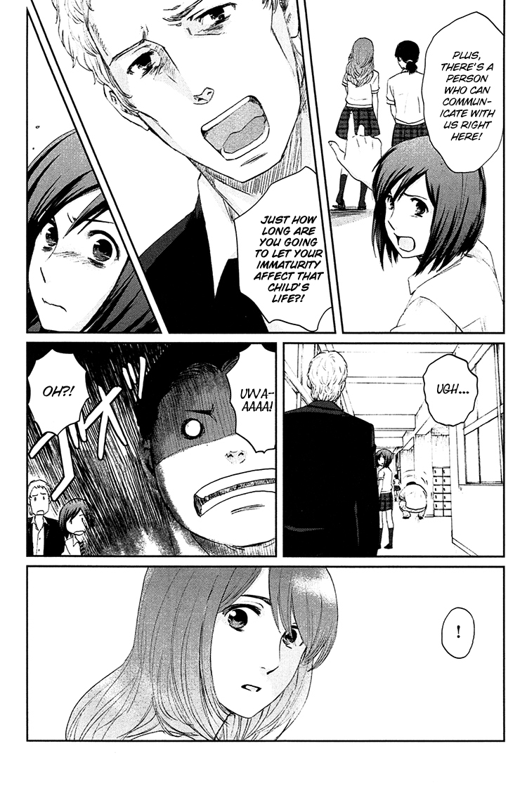 Majime na Jikan Chapter 6 page 20 - Chapter 6: First Friend