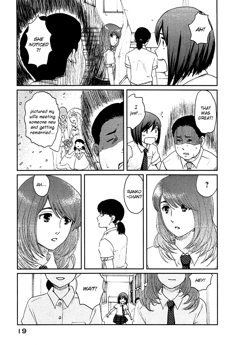 Majime na Jikan Chapter 6 page 21 - Chapter 6: First Friend