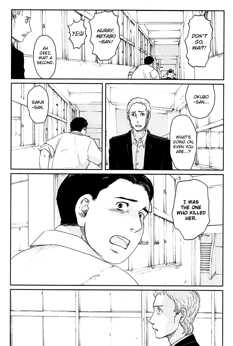 Majime na Jikan Chapter 6 page 22 - Chapter 6: First Friend