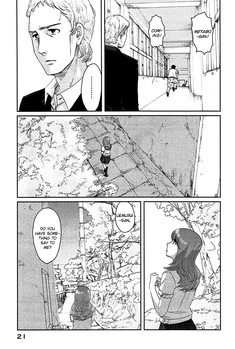 Majime na Jikan Chapter 6 page 23 - Chapter 6: First Friend