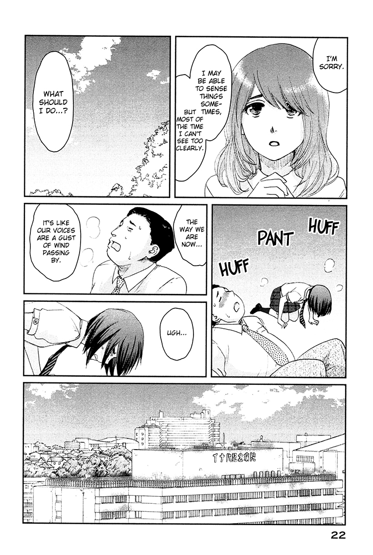 Majime na Jikan Chapter 6 page 24 - Chapter 6: First Friend