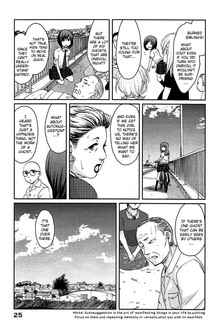 Majime na Jikan Chapter 6 page 27 - Chapter 6: First Friend