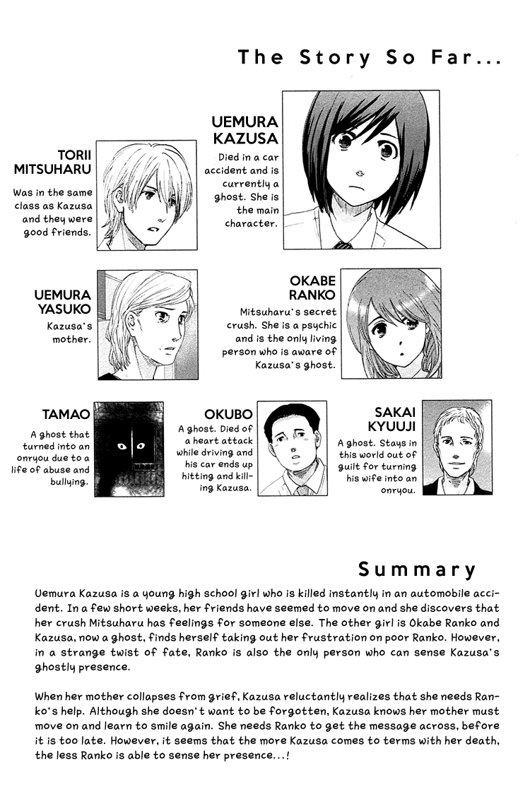 Majime na Jikan Chapter 6 page 4 - Chapter 6: First Friend