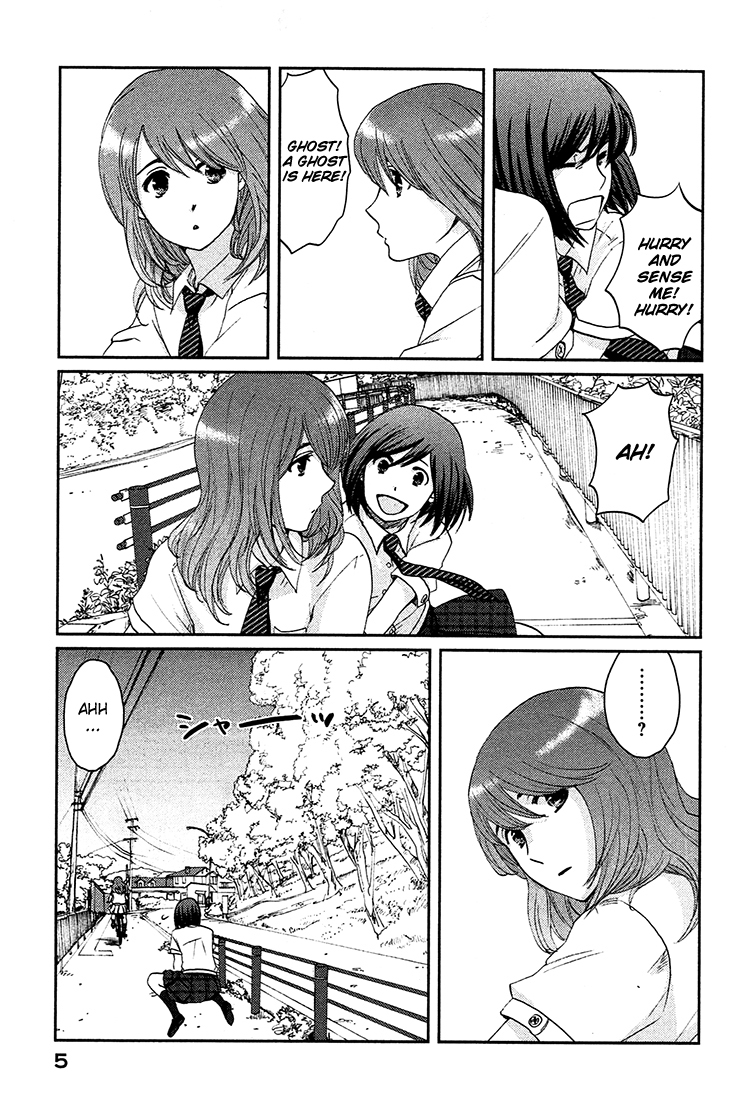 Majime na Jikan Chapter 6 page 7 - Chapter 6: First Friend