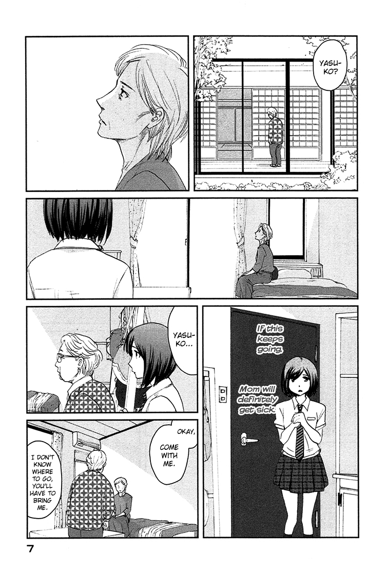 Majime na Jikan Chapter 6 page 9 - Chapter 6: First Friend