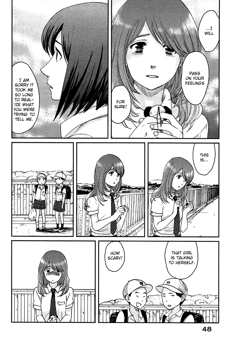 Majime na Jikan Chapter 7 page 12 - Chapter 7: Ghost Relay Race