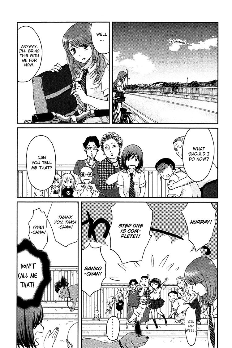 Majime na Jikan Chapter 7 page 13 - Chapter 7: Ghost Relay Race