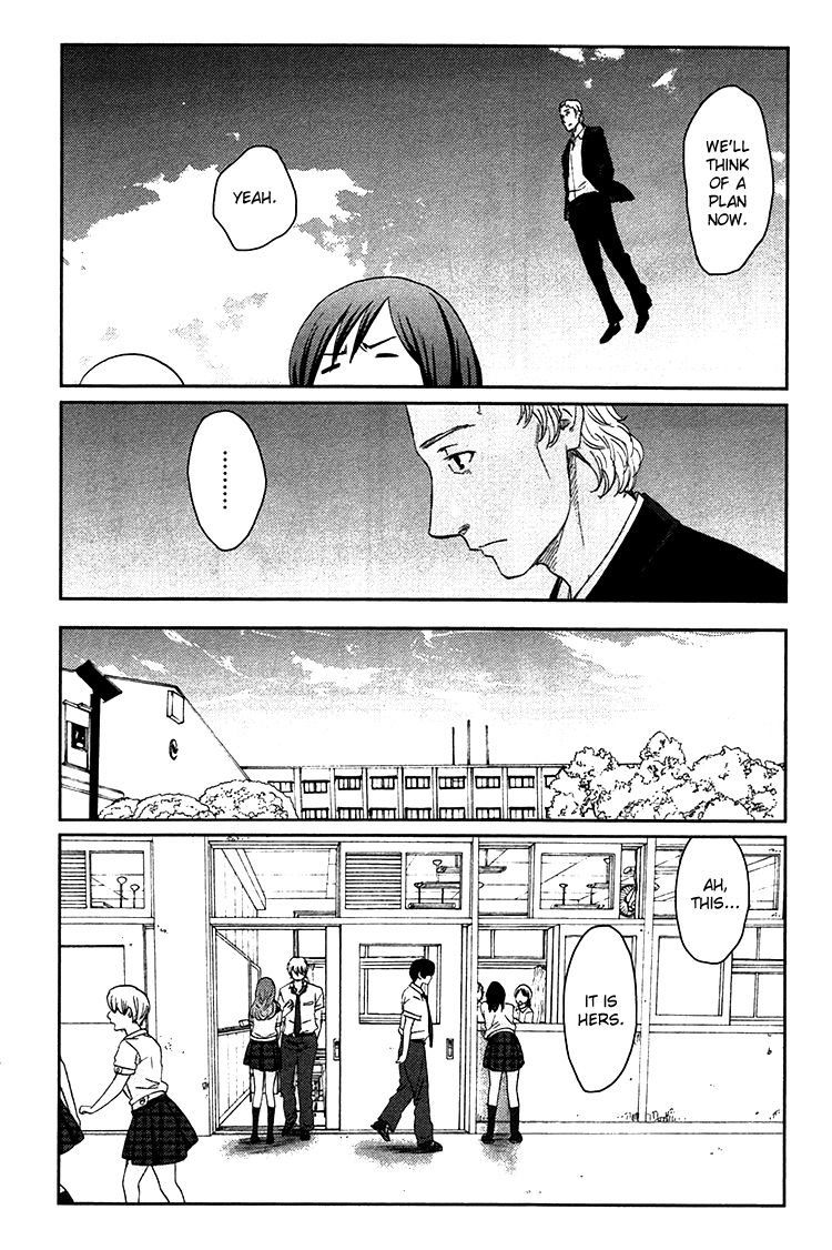 Majime na Jikan Chapter 7 page 15 - Chapter 7: Ghost Relay Race