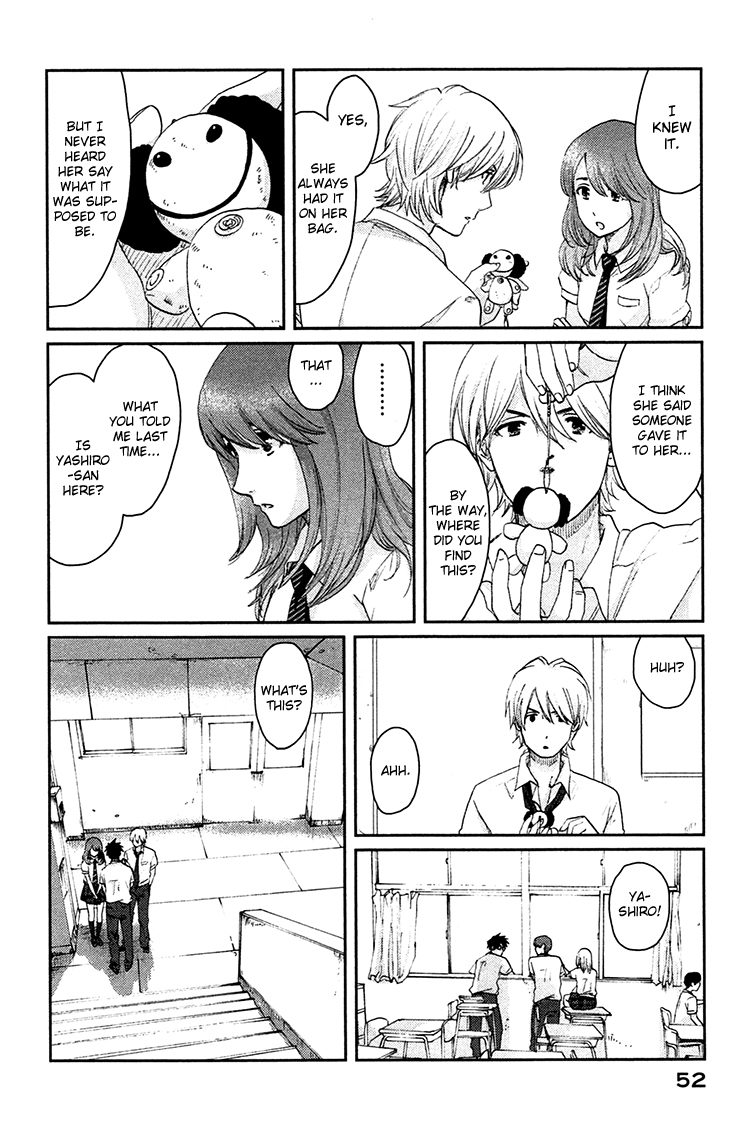 Majime na Jikan Chapter 7 page 16 - Chapter 7: Ghost Relay Race