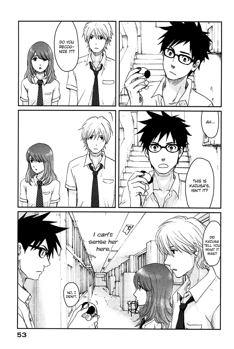 Majime na Jikan Chapter 7 page 17 - Chapter 7: Ghost Relay Race