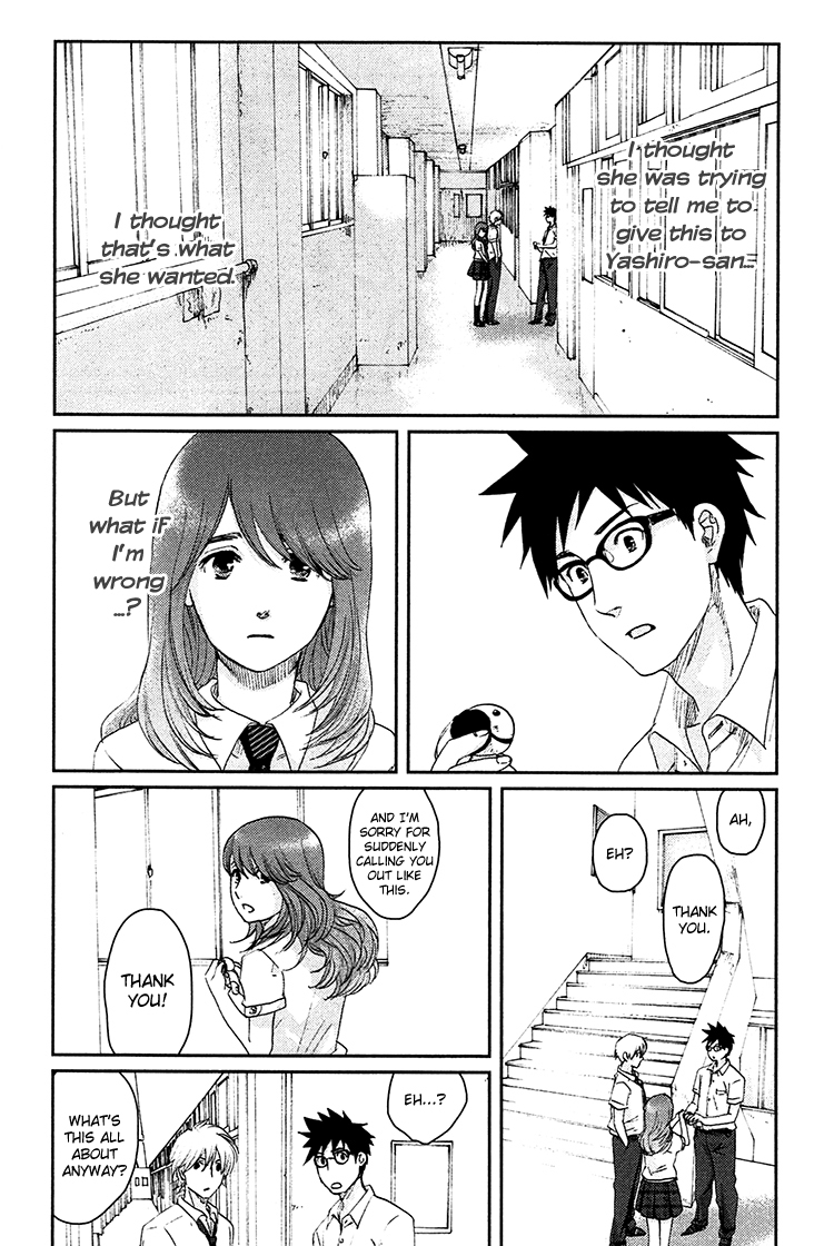 Majime na Jikan Chapter 7 page 18 - Chapter 7: Ghost Relay Race
