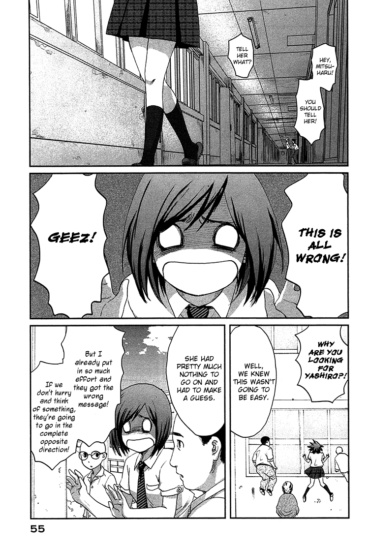 Majime na Jikan Chapter 7 page 19 - Chapter 7: Ghost Relay Race