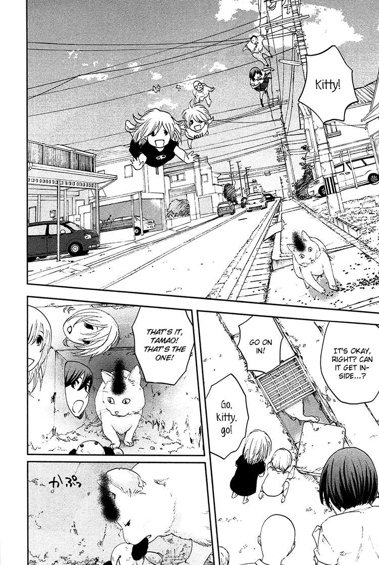 Majime na Jikan Chapter 7 page 2 - Chapter 7: Ghost Relay Race