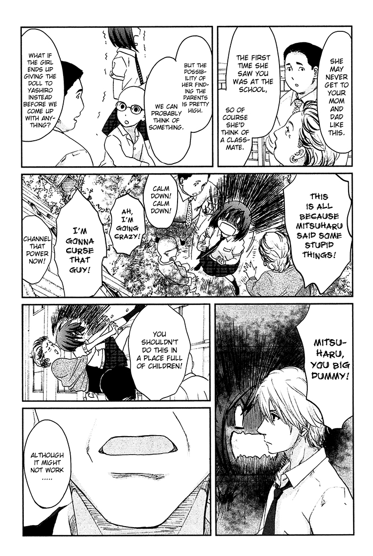 Majime na Jikan Chapter 7 page 20 - Chapter 7: Ghost Relay Race