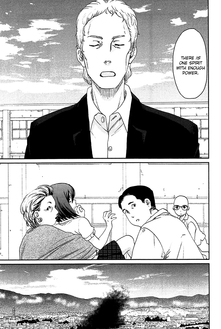 Majime na Jikan Chapter 7 page 21 - Chapter 7: Ghost Relay Race