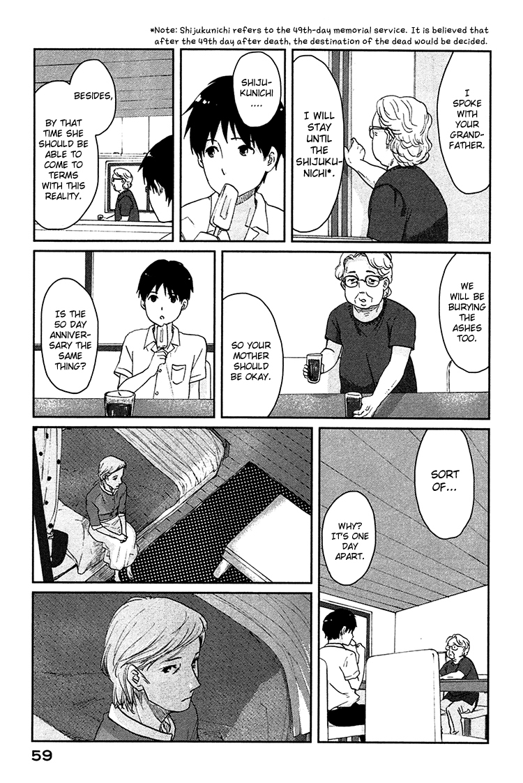Majime na Jikan Chapter 7 page 23 - Chapter 7: Ghost Relay Race