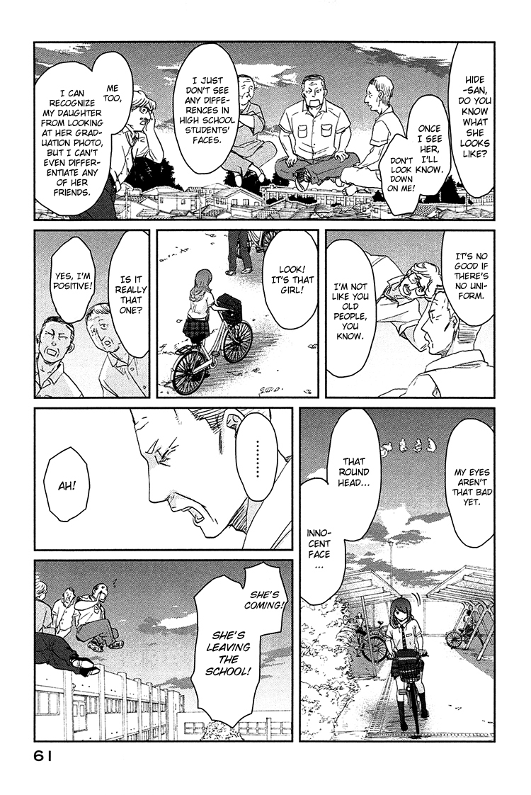 Majime na Jikan Chapter 7 page 25 - Chapter 7: Ghost Relay Race
