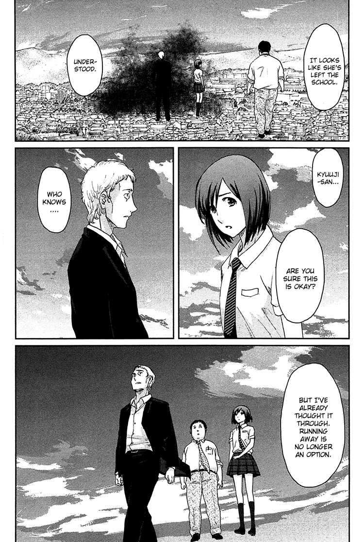 Majime na Jikan Chapter 7 page 27 - Chapter 7: Ghost Relay Race