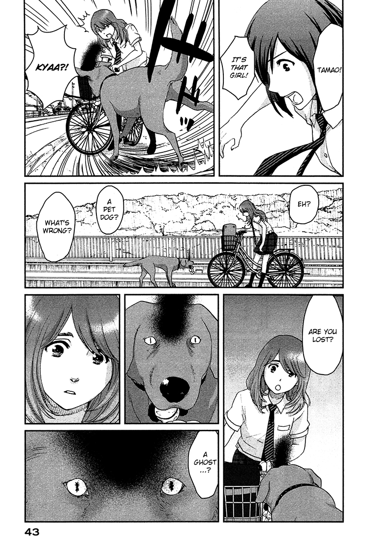 Majime na Jikan Chapter 7 page 7 - Chapter 7: Ghost Relay Race