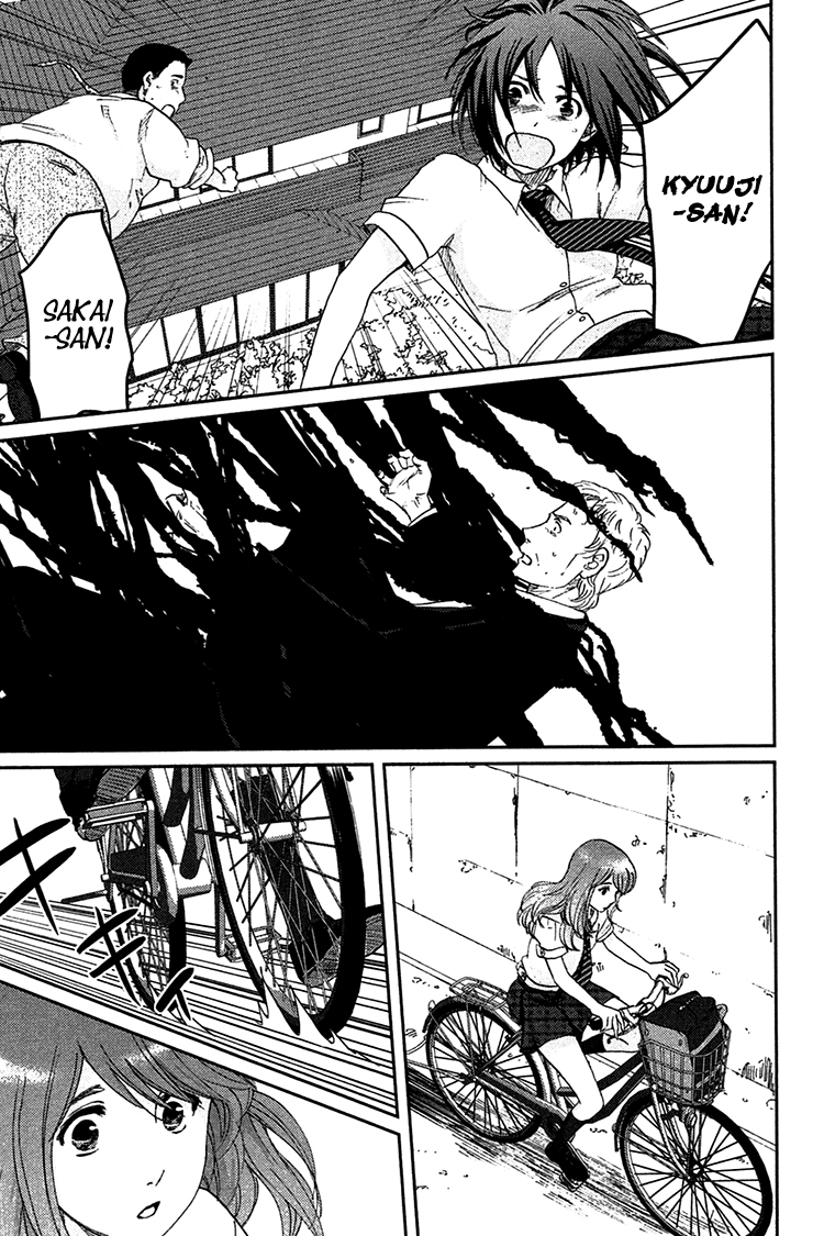 Majime na Jikan Chapter 8 page 1 - Chapter 8: See You Tomorrow