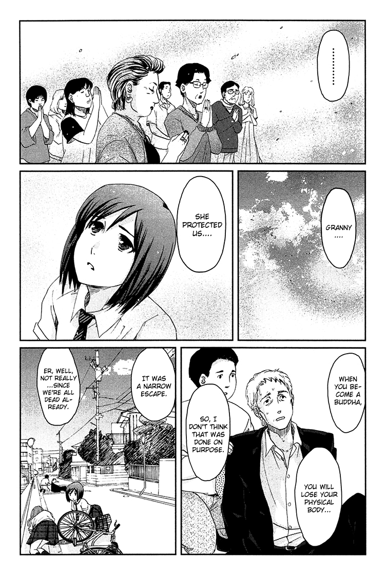 Majime na Jikan Chapter 8 page 11 - Chapter 8: See You Tomorrow