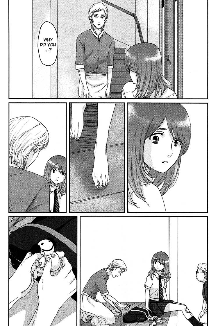 Majime na Jikan Chapter 8 page 15 - Chapter 8: See You Tomorrow