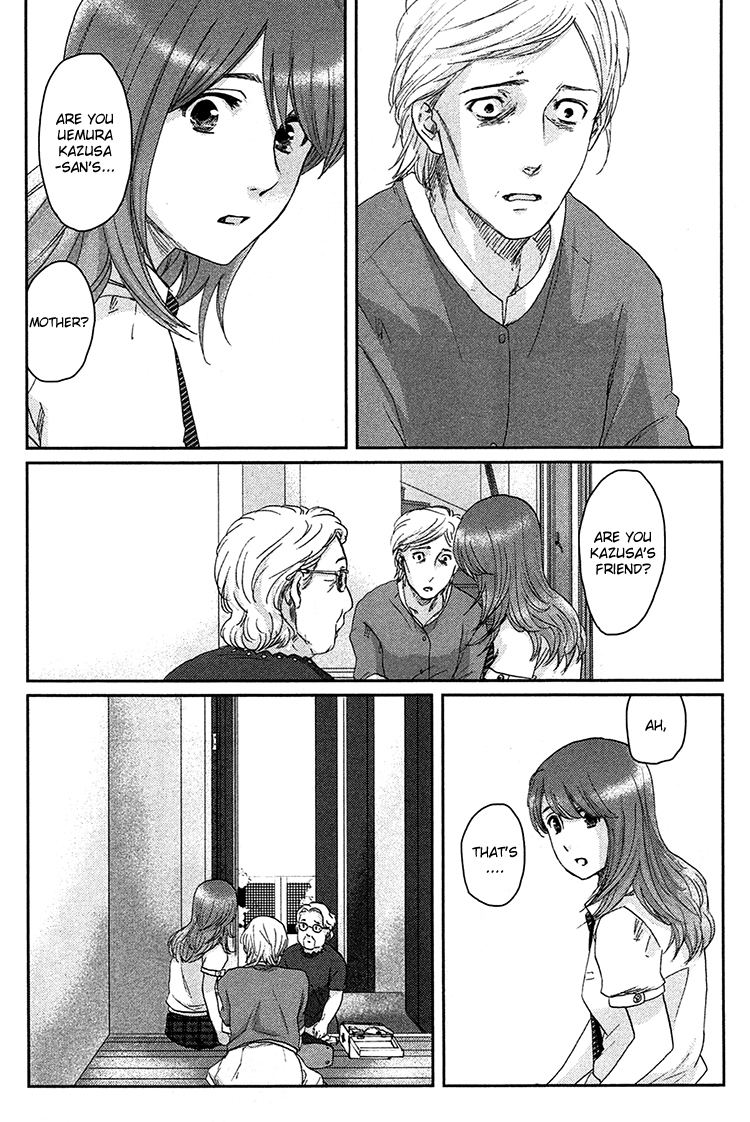 Majime na Jikan Chapter 8 page 16 - Chapter 8: See You Tomorrow