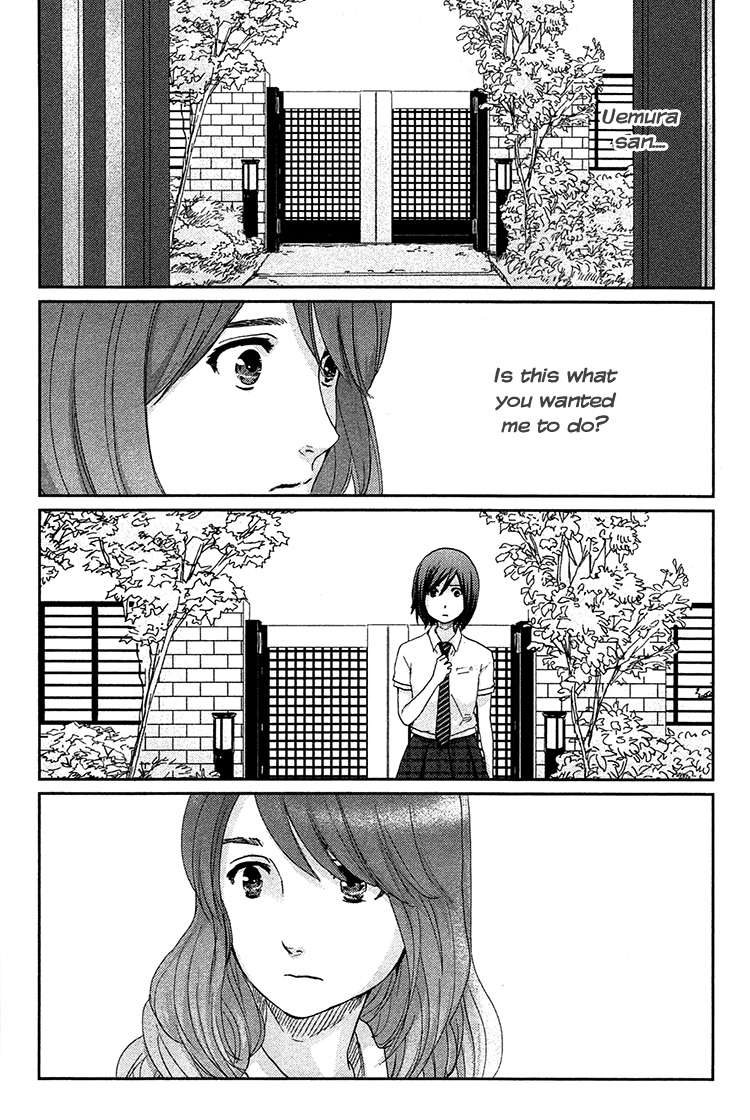 Majime na Jikan Chapter 8 page 17 - Chapter 8: See You Tomorrow